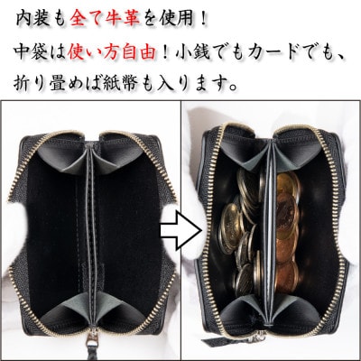 HEDGE　たつの市産牛革 メンズコインケース(ブラック)カードポケット付き シュリンク型押しレザー