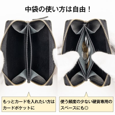 HEDGE カードポケットが付いたメンズコインケース(ブラック)国産シュリンクエンボス牛革