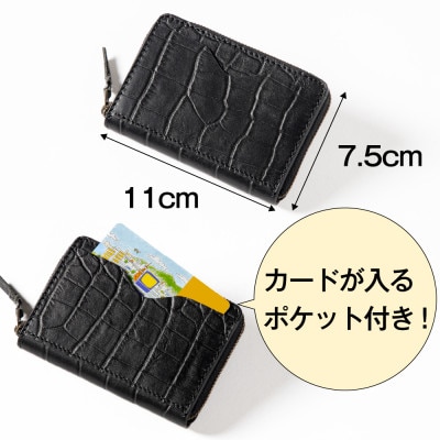 HEDGE 本革メンズコインケース(ブラック)奥深い発色で重厚感抜群のデザイン たつの市産牛革使用