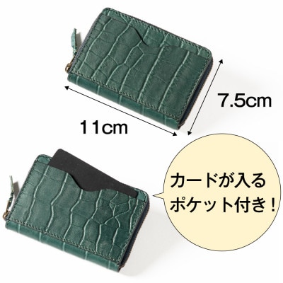 カードも一緒に メンズコインケース(ピーコックブルー)国産牛革を使い、尼崎の職人が丁寧に仕立てました