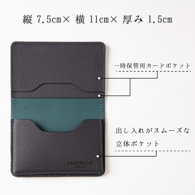 シュランケンカーフの名刺入れ(ネイビー)ドイツペリンガー社製クロムレザー　HEDGE