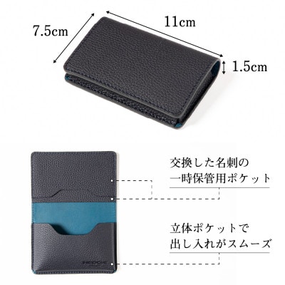 名刺入れ[ネイビー] ペリンガー社製クロムレザー「シュランケンカーフ」