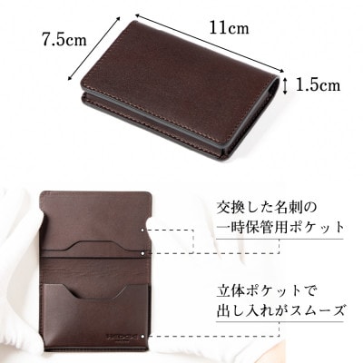 本革名刺入れ 革の風合いそのままに、たつの市産染料染めオイルレザー[ダークブラウン]