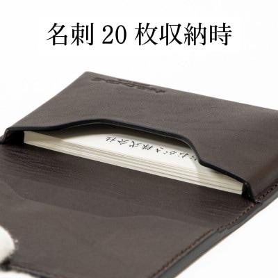 本革名刺入れ 革の風合いそのままに、たつの市産染料染めオイルレザー[ダークブラウン]