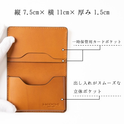 国産本革の名刺入れ(ブラウン)たつの市産染料仕上げの牛革で風合い抜群　HEDGE
