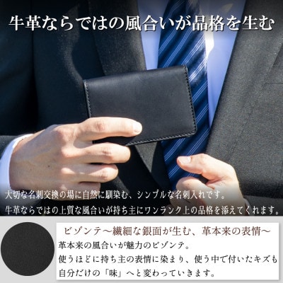 たつの市産本革の名刺入れ ビジネスシーンにバッチリ決まる黒一色の重厚なデザイン|HEDGE