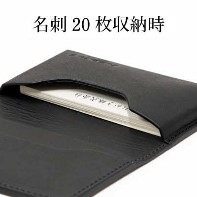 国産本革の名刺入れ ビジネスシーンにバッチリ決まる黒一色仕立て!たつの市産オイルレザー
