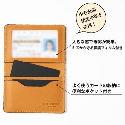 国産牛革の免許証入れ[ネイビー]身分証やマイナンバーカードの携帯にもオススメの本革カードケース