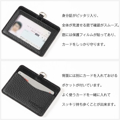 兵庫県たつの市産本革カードケース[ブラック」ID/社員証用 ネックストラップ付き　革製品のHEDGE