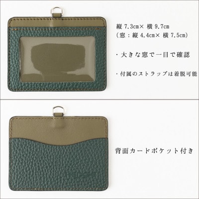 国産牛革のIDカードケース(ダークグリーン)兵庫県たつの市産 ネックストラップ付き　革製品のHEDG