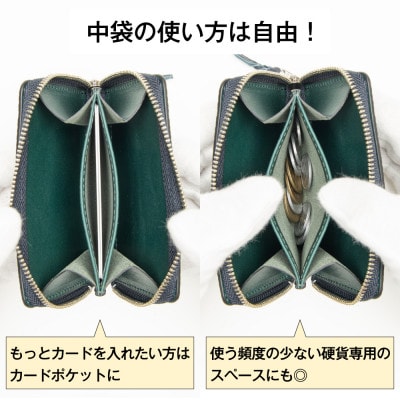 国産牛革 メンズコインケース カードポケット付き(ネイビー)尼崎の革職人が丁寧に仕立てました