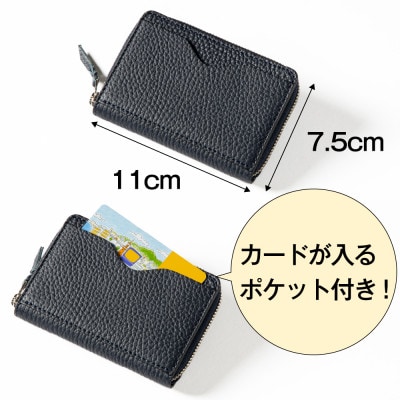 国産牛革 メンズコインケース カードポケット付き(ネイビー)尼崎の革職人が丁寧に仕立てました