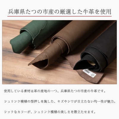 [シュリンク型押しレザー]メンズコインケース(ネイビー) たつの市産牛革を使用　HEDGE