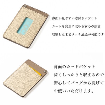 HEDGE 通勤通学を快適に!ロングリール付き本革パスケース(サンドベージュ)たつの市産牛革使用