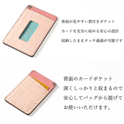 混雑する改札をスムーズに通過出来る|リールストラップ付き本革パスケース(ベビーピンク)国産牛革使用