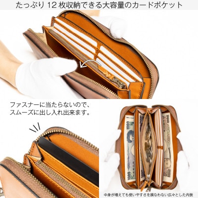 HEDGE  牛革本来の表情そのままに 染料染めラウンド長財布(ブラウン) 兵庫県たつの市産牛革使用