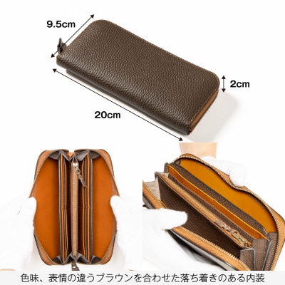 ラウンドファスナー長財布(ダークブラウン) たつの市産シュリンク型押し牛革 革製品専門店HEDGE