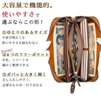 HEDGE ラウンドファスナー長財布(ダークブラウン) キズが目立ちにくいたつの市産シボ押し革使用