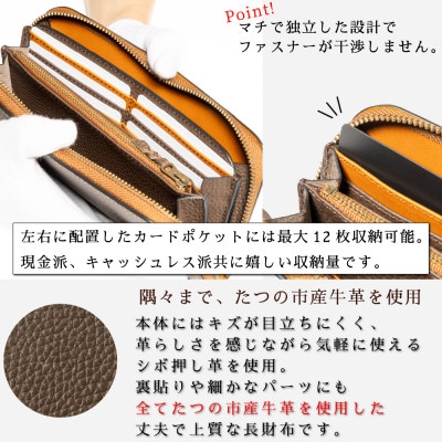 HEDGE ラウンドファスナー長財布(ダークブラウン) キズが目立ちにくいたつの市産シボ押し革使用
