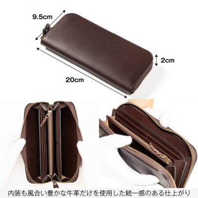 HEDGE　ファスナー長財布(ダークブラウン)牛革本来の表情を隠さない染料染め たつの市産牛革使用