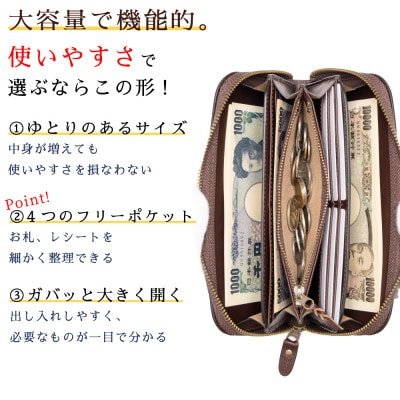 本革ファスナー財布(ダークブラウン)革本来の豊かな風合いが魅力のたつの市産染料染め牛革使用