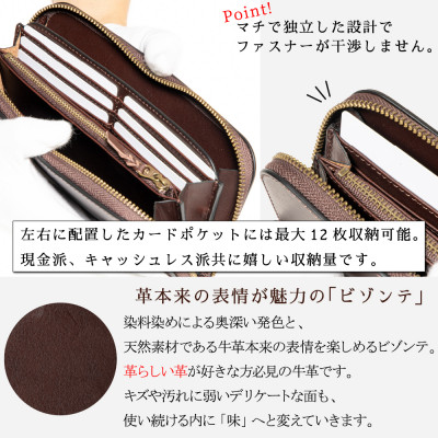 本革ファスナー財布(ダークブラウン)革本来の豊かな風合いが魅力のたつの市産染料染め牛革使用