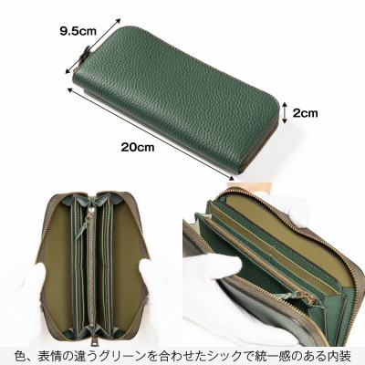 HEDGE　シュリンク型押し牛革ラウンド長財布(ダークグリーン) たつの市産牛革を使用