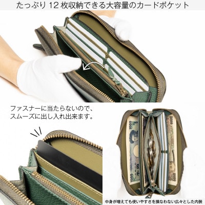 HEDGE　シュリンク型押し牛革ラウンド長財布(ダークグリーン) たつの市産牛革を使用