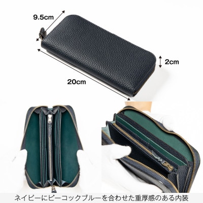 HEDGE たつの市産本革を使用したラウンドファスナー長財布(ネイビー)シュリンク型押し牛革