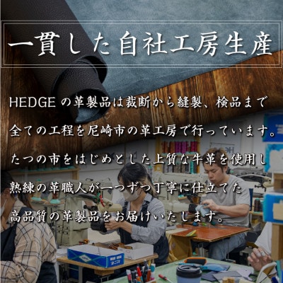 HEDGE たつの市産本革を使用したラウンドファスナー長財布(ネイビー)シュリンク型押し牛革