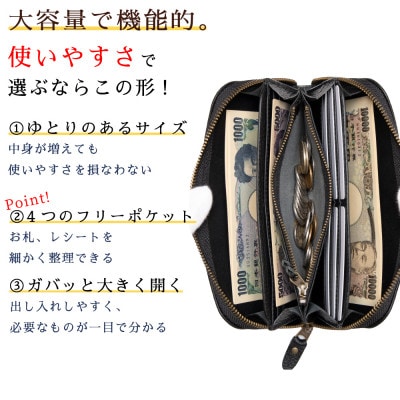 HEDGE 本革長財布/ブラック|たつの市産ボ押し牛革|使いやすさで選ばれる大容量ラウンド財布
