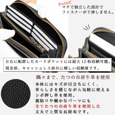 HEDGE 本革長財布/ブラック|たつの市産ボ押し牛革|使いやすさで選ばれる大容量ラウンド財布