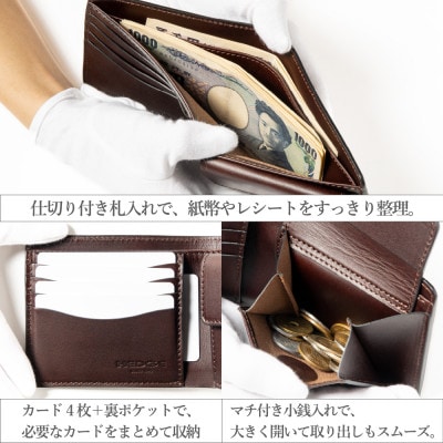 メンズ二つ折り財布|革本来の表情と奥深い色が魅力のビゾンテを使用した本革財布(ダークブラウン)