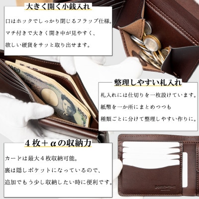 メンズ二つ折り財布|革本来の表情と奥深い色が魅力のビゾンテを使用した本革財布(ダークブラウン)