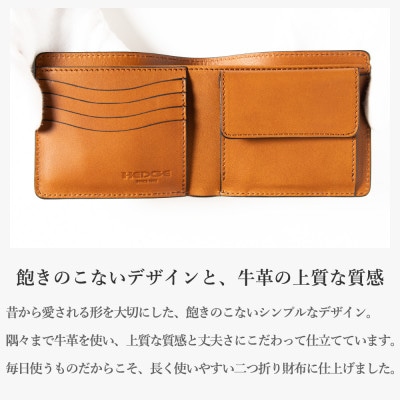 HEDGE 牛革本来の表情が楽しめる|染料染めレザーの二つ折り財布(ブラウン)