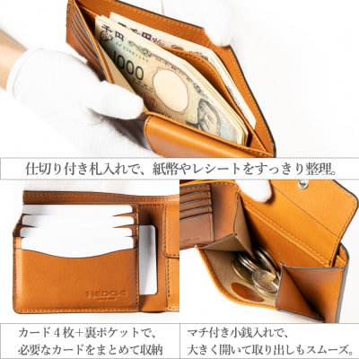 HEDGE 牛革本来の表情が楽しめる|染料染めレザーの二つ折り財布(ブラウン)