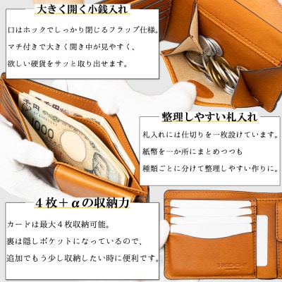 HEDGE 牛革本来の表情が楽しめる|染料染めレザーの二つ折り財布(ブラウン)
