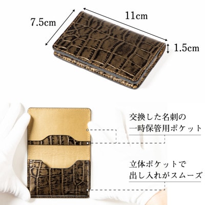 隅々までゴールド一色仕立ての名刺入れ[たつの市産クロコ型押し牛革]HEDGE