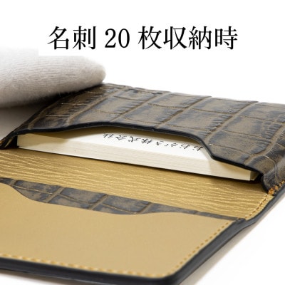 隅々までゴールド一色仕立ての名刺入れ[たつの市産クロコ型押し牛革]HEDGE