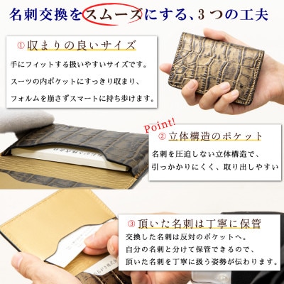 本革名刺入れ(ゴールド)立体ポケット構造で名刺が詰まらない、使いやすさを大事にしたビジネスアイテム