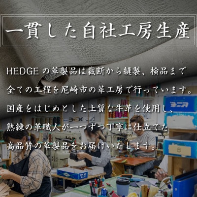 隅々までゴールド一色仕立ての名刺入れ[たつの市産クロコ型押し牛革]HEDGE