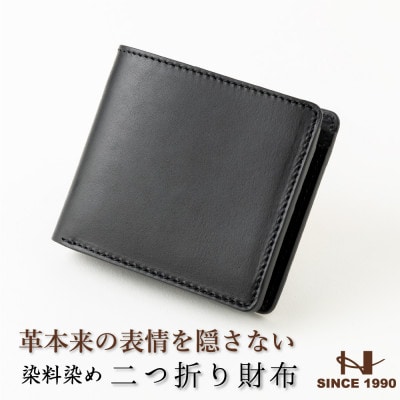 二つ折り財布 たつの市産染料染めオイルレザー[ブラック] メンズ 革製品のHEDGE