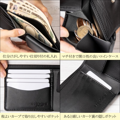 二つ折り財布 たつの市産染料染めオイルレザー[ブラック] メンズ 革製品のHEDGE