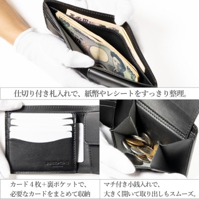 メンズ二つ折り財布|ブラック一色の重厚感と自然な表情が魅力 たつの市産染料染め牛革