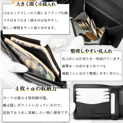 メンズ二つ折り財布|ブラック一色の重厚感と自然な表情が魅力 たつの市産染料染め牛革