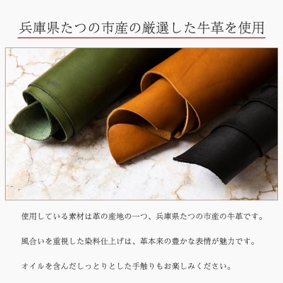 二つ折り財布 たつの市産染料染めオイルレザー[ブラック] メンズ 革製品のHEDGE