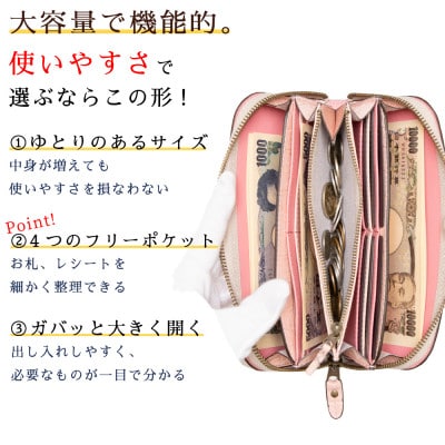 本革長財布(ベビーピンク)|国産クロコエンボスレザー|淡いピンクが可愛いレディースロングウォレット