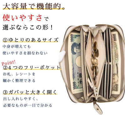 HEDGE たつの市産シボ押し牛革のファスナー長財布(サンドベージュ)