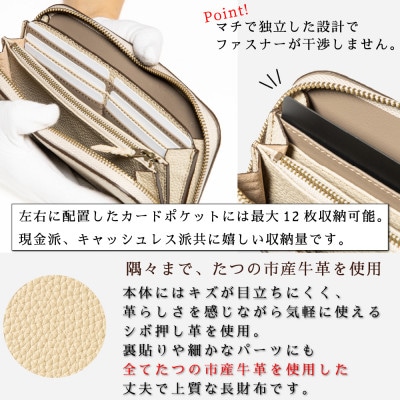 HEDGE たつの市産シボ押し牛革のファスナー長財布(サンドベージュ)