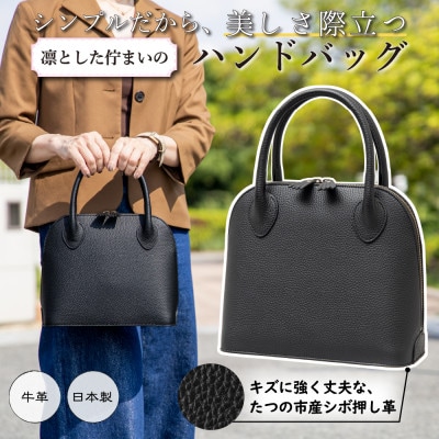 本革レディースハンドバッグ[ブラック]|上品なデザインでフォーマルにも合わせやすいレザーバッグ
